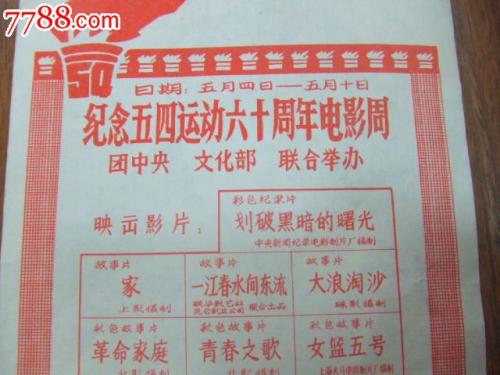 印第安纳州水电费账单真实样板