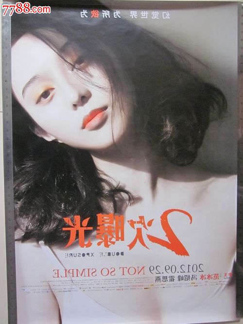 亚当斯州立学院毕业证办理